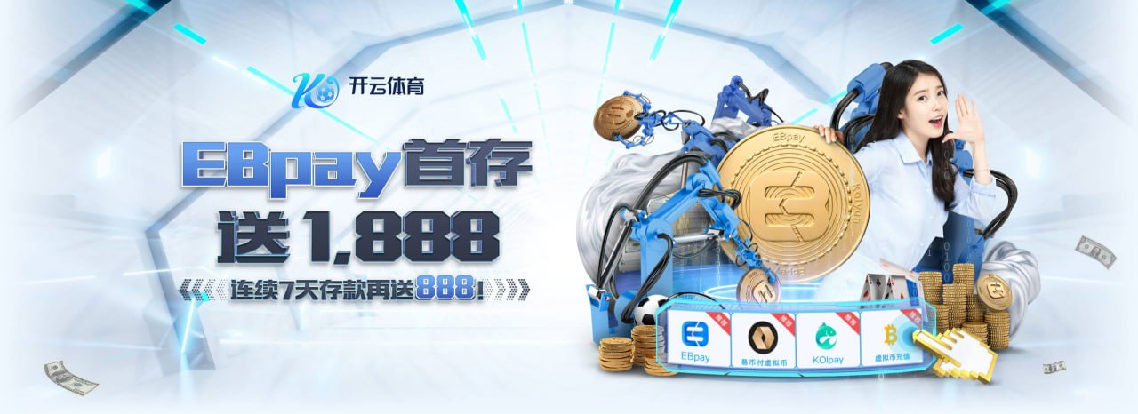 kaiyun-开云（中国）官方网站_KAIYUN SPORTS