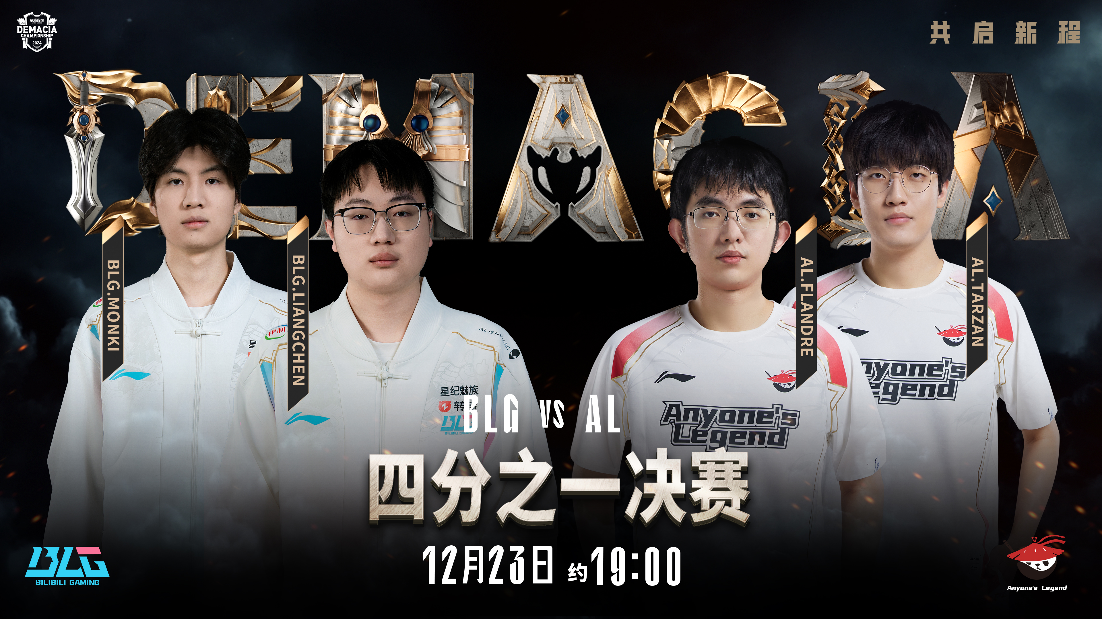 爆冷首场状态出色，德国队观众沸腾！，JackeyLove重返赛场再创辉煌时刻(edg德国队)