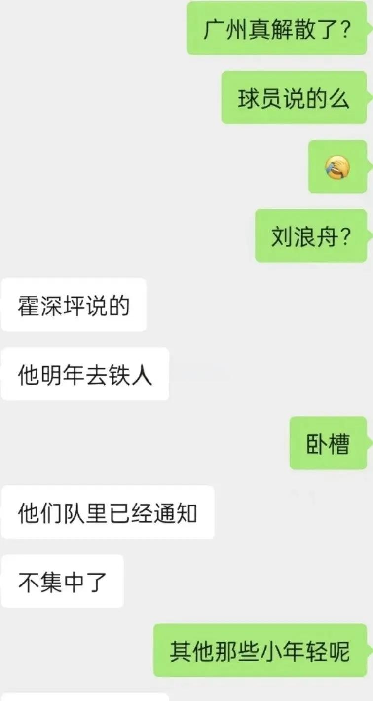 转会期突围战来临,广州队围绕NBA总决赛更衣室发声,更衣室稳定,球队文化再被提及的简单介绍 转会期突围战来临,广州队围绕NBA总决赛更衣室发声,更衣室稳定,球队文化再被提及的简单介绍