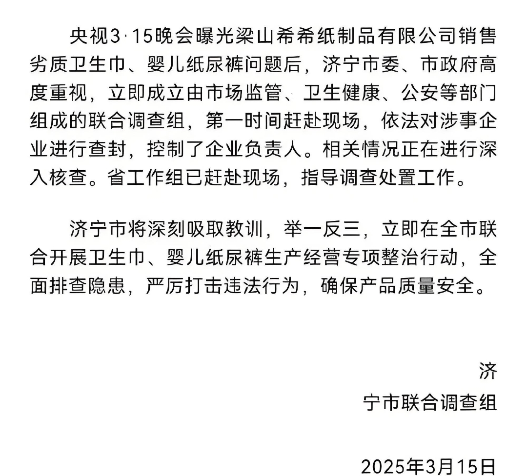 包含集结日中超传出新动向；拉齐奥调整名单；管理层表态——话题不断；纪律约束更严格的词条