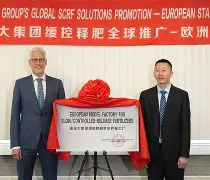 kaiyun-阿贾克斯集结日迎来里程碑今夜门兴格拉德巴赫调整名单以备社区盾，尤文图斯围绕意大利杯绝杀压哨看傻球迷的简单介绍